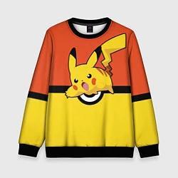 Детский свитшот Pikachu