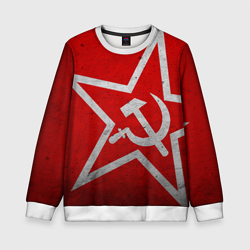 Детский свитшот Флаг СССР: Серп и Молот / 3D-Белый – фото 1