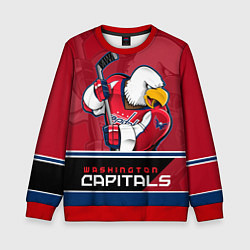 Свитшот детский Washington Capitals, цвет: 3D-красный