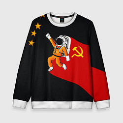 Свитшот детский Советский Гагарин, цвет: 3D-белый