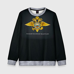 Детский свитшот Полиция Российской Федерации