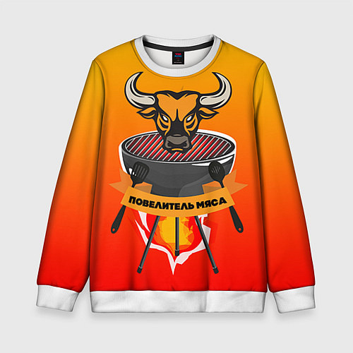 Детский свитшот Повар 9 / 3D-Белый – фото 1