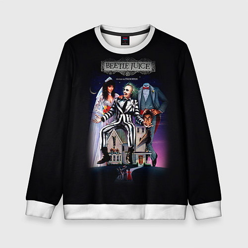 Детский свитшот Beetlejuice / 3D-Белый – фото 1