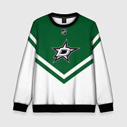 Свитшот детский NHL: Dallas Stars, цвет: 3D-черный
