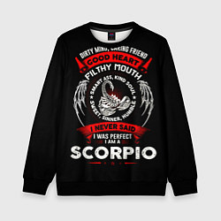 Детский свитшот I am a Scorpio