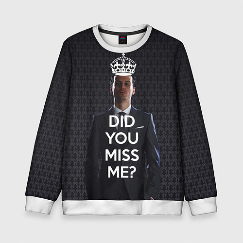 Детский свитшот Keep Calm & Did You Miss Me? / 3D-Белый – фото 1