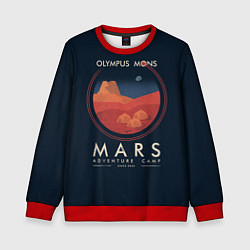 Свитшот детский Mars Adventure Camp, цвет: 3D-красный