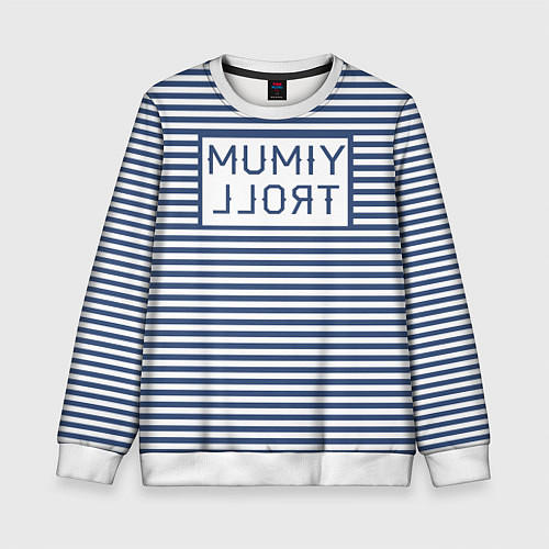 Детский свитшот Mumiy Troll / 3D-Белый – фото 1