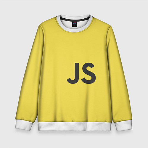 Детский свитшот JavaScript / 3D-Белый – фото 1
