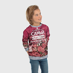 Свитшот детский Самый классный руководитель, цвет: 3D-меланж — фото 2