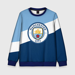 Детский свитшот FC Manchester City: Colors