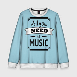 Свитшот детский All you need is music, цвет: 3D-белый
