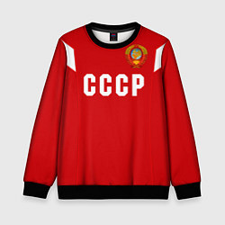 Свитшот детский Сборная СССР 1988, цвет: 3D-черный