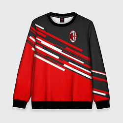 Свитшот детский АC Milan: R&G, цвет: 3D-черный