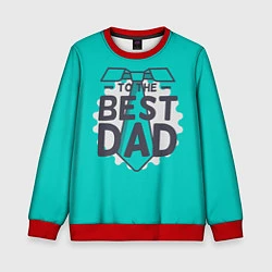 Свитшот детский To the best Dad, цвет: 3D-красный