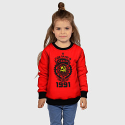 Свитшот детский Сделано в СССР 1991, цвет: 3D-черный — фото 2