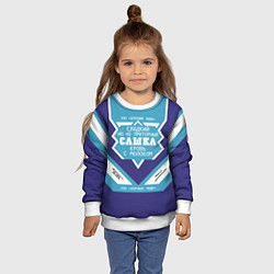 Свитшот детский Сашка сладкий, цвет: 3D-белый — фото 2