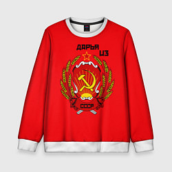 Детский свитшот Дарья из СССР