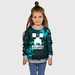 Свитшот детский Даниил в стиле Minecraft, цвет: 3D-меланж — фото 2