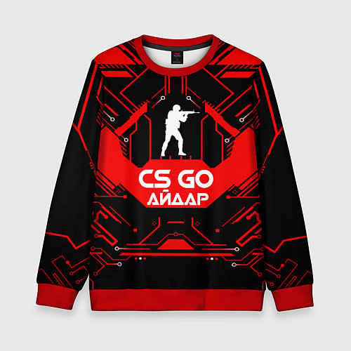 Детский свитшот CS:GO - Айдар / 3D-Красный – фото 1