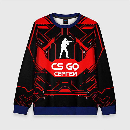 Детский свитшот CS:GO - Сергей / 3D-Синий – фото 1
