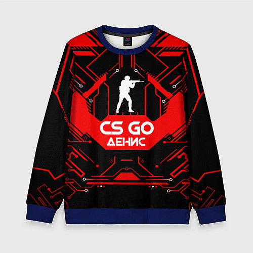 Детский свитшот CS:GO - Денис / 3D-Синий – фото 1