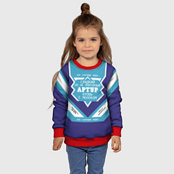 Свитшот детский Артур сладкий, цвет: 3D-красный — фото 2