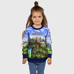 Свитшот детский Майнкрафт: Леонид, цвет: 3D-синий — фото 2