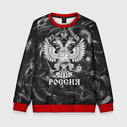 Детский свитшот Россия: Серый мотив