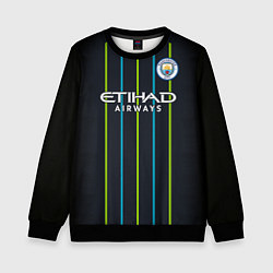 Детский свитшот FC Manchester City: Away 18/19