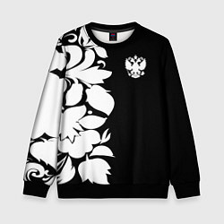 Свитшот детский Russia: B&W Floral, цвет: 3D-черный