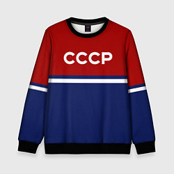 Свитшот детский СССР: Спортсмен, цвет: 3D-черный