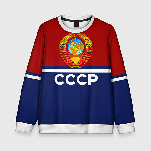 Детский свитшот СССР: Спортсмен / 3D-Белый – фото 1