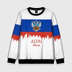 Свитшот детский Altai: Russia, цвет: 3D-черный