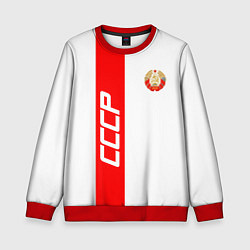 Свитшот детский СССР: White Collection, цвет: 3D-красный