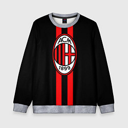 Свитшот детский AC Milan 1899, цвет: 3D-меланж