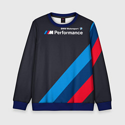 Свитшот детский BMW M Performance, цвет: 3D-синий