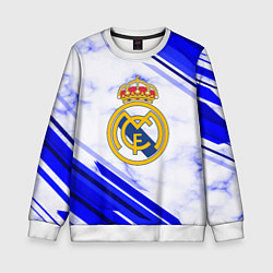 Свитшот детский Real Madrid, цвет: 3D-белый