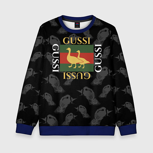 Детский свитшот GUSSI Style / 3D-Синий – фото 1