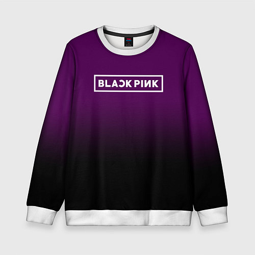 Детский свитшот Black Pink: Violet Gradient / 3D-Белый – фото 1