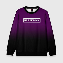 Детский свитшот Black Pink: Violet Gradient