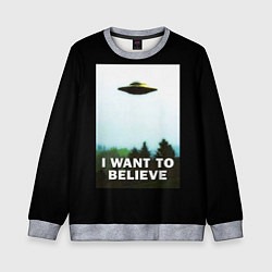 Детский свитшот I Want To Believe