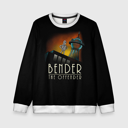 Детский свитшот Bender The Offender / 3D-Белый – фото 1