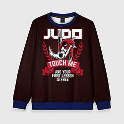 Свитшот детский Judo: Touch Me, цвет: 3D-синий