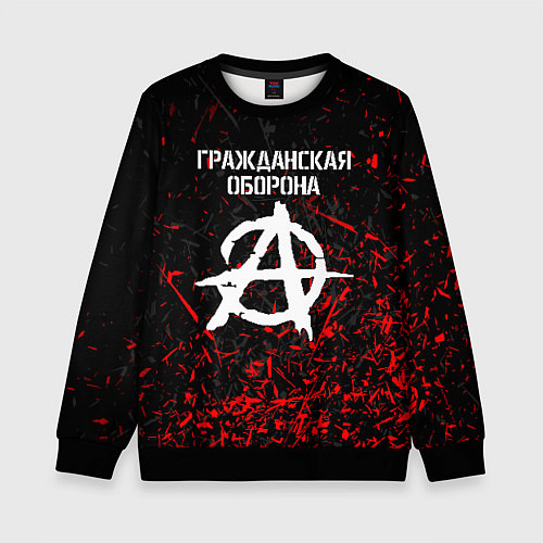 Детский свитшот ГРАЖДАНСКАЯ ОБОРОНА / 3D-Черный – фото 1