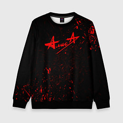 Свитшот детский АлисА, цвет: 3D-черный