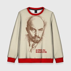 Свитшот детский Ленин, цвет: 3D-красный