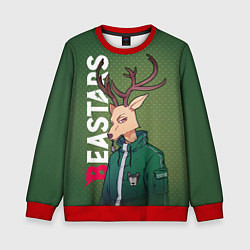 Детский свитшот Выдающиеся звери