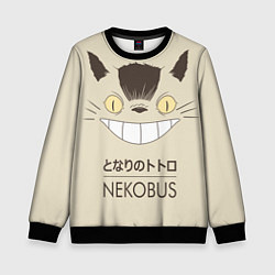 Свитшот детский Мой сосед Тоторо Nekobus, цвет: 3D-черный