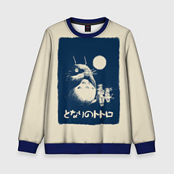 Детский свитшот My Neighbor Totoro